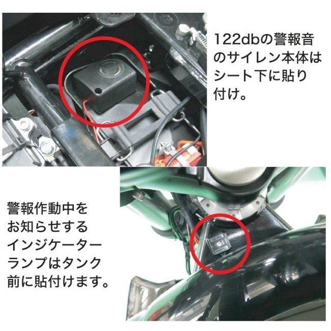 PROTEC（プロテック） CS-HD02 CS-550M 盗難警報機車種専用kit X350