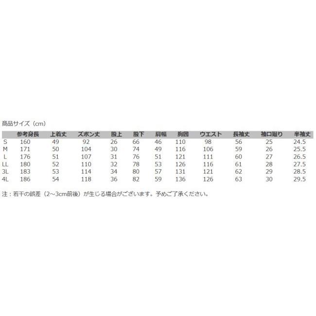 MICHELIN GOODS ミシュラングッズ LS Jump-suits2／Clermont サイズ：S