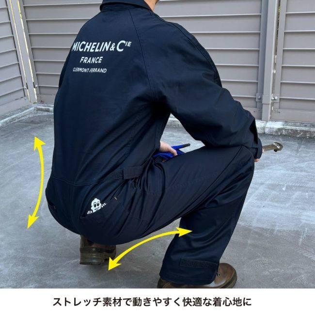 MICHELIN GOODS ミシュラングッズ LS Jump-suits2／Clermont サイズ：L