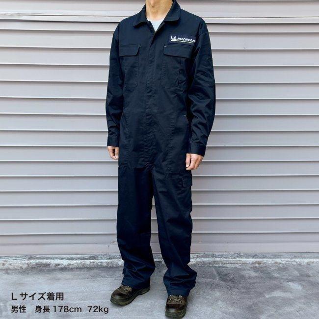 ミシュラン　ツナギ　ＬＬ MICHELIN GOODS ミシュラングッズ LS Jump-suits2／Clermont サイズ