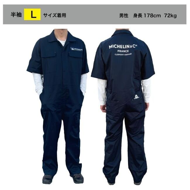 MICHELIN ネイビーつなぎ MICHELIN GOODS ミシュラングッズ SS Jump-suits2／Clermont サイズ
