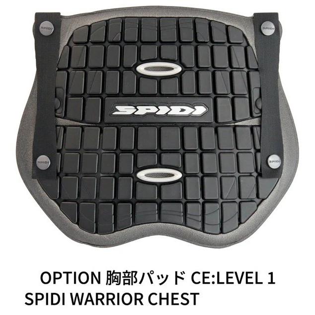 スピーディジャケット レディース サイズ：L オールシーズンジャケット SPIDI スピーディー FRONTIER JACKET サイズ：L オールシーズン