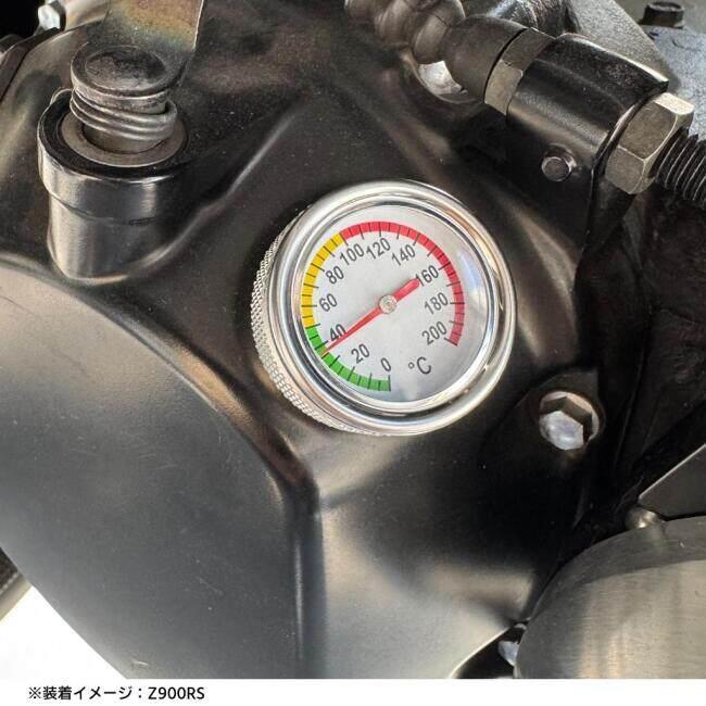nextstage products ネクストステージプロダクツ HI-LINE オイル温度計