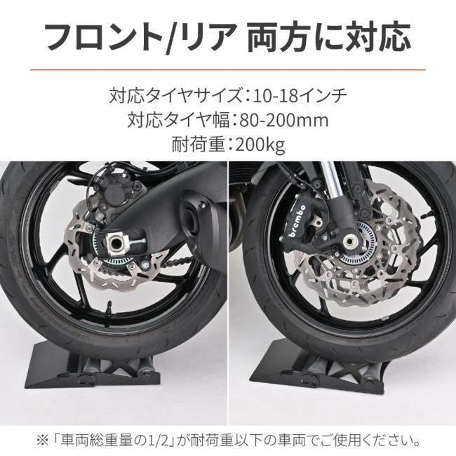 まる DAYTONA（デイトナ） メンテナンスローラースタンド テーパー その他