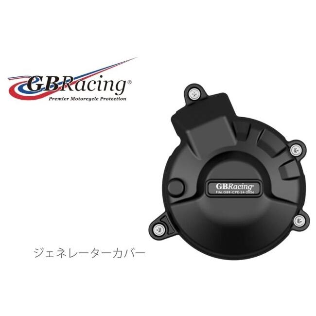 GBRacing（ジービーレーシング） GBRacing GBレーシング エンジン