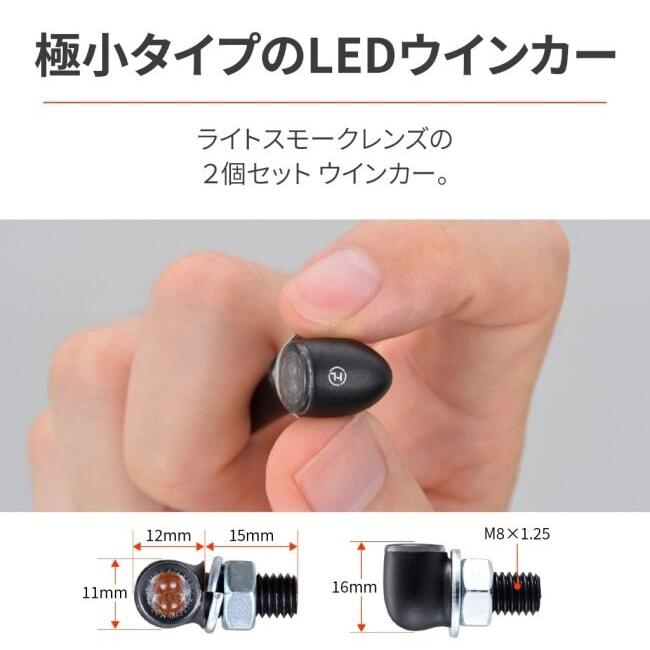 DAYTONA（デイトナ） 【Highsider：ハイサイダー】 テールランプ一体型