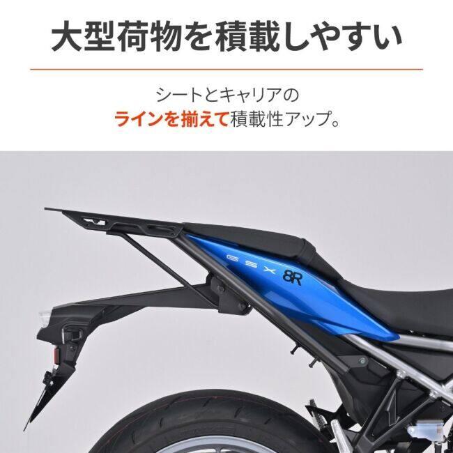 DAYTONA（デイトナ） マルチウイングキャリア GSX-8S GSX-8R SUZUKI