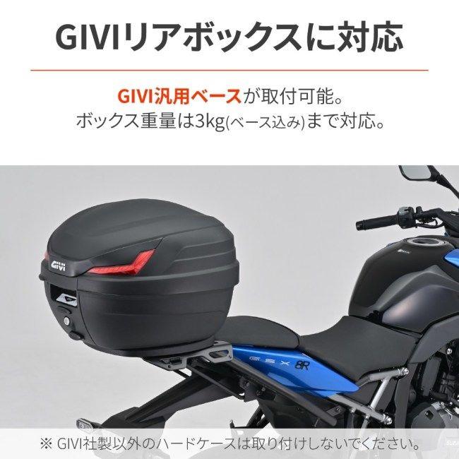 DAYTONA（デイトナ） マルチウイングキャリア GSX-8S GSX-8R SUZUKI