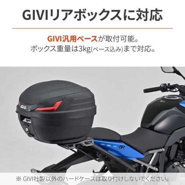 DAYTONA（デイトナ） マルチウイングキャリア GSX-8S GSX-8R SUZUKI