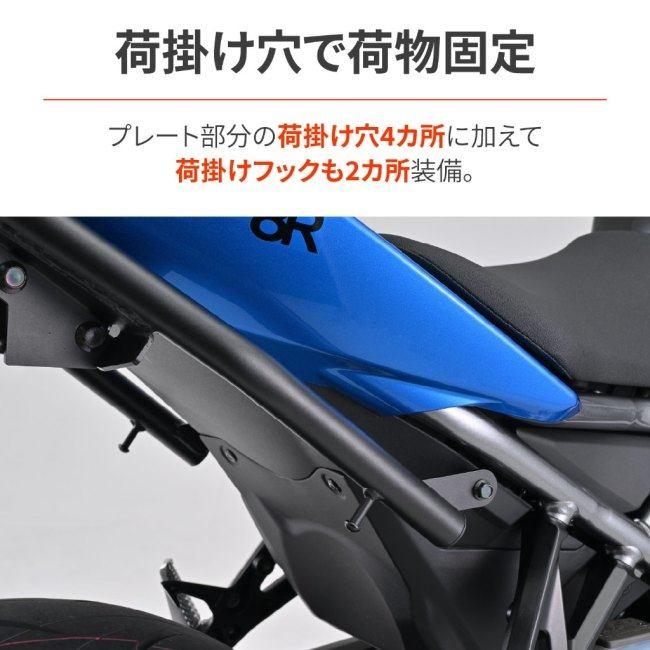 DAYTONA（デイトナ） マルチウイングキャリア GSX-8S GSX-8R SUZUKI