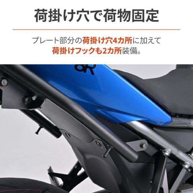 DAYTONA（デイトナ） マルチウイングキャリア GSX-8S GSX-8R SUZUKI