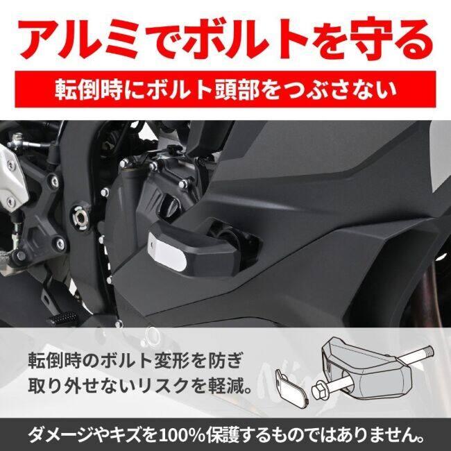 DAYTONA（デイトナ） エンジンプロテクター ストリームライン Ninja ZX