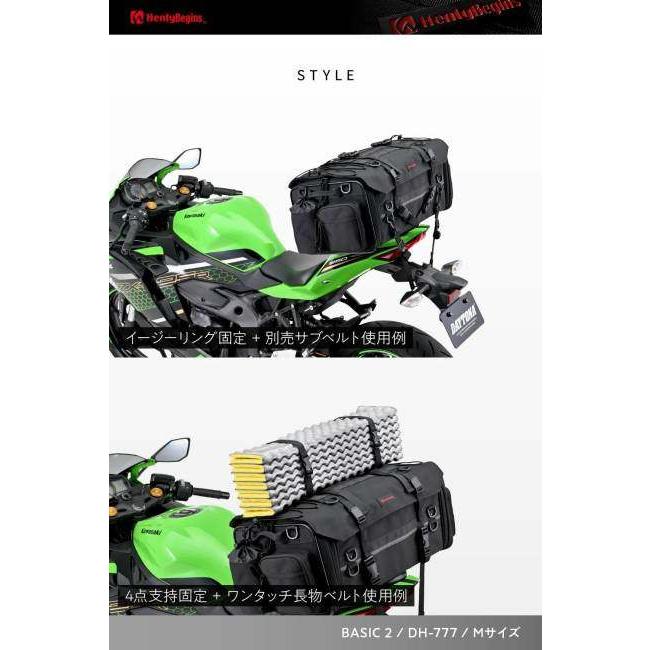 HenlyBegins ヘンリービギンズ DH-777シートバッグBASIC2 M シートバッグ 車体用バッグ・ケースの画像