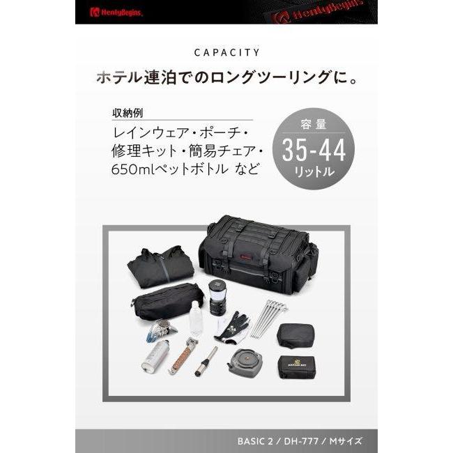 HenlyBegins ヘンリービギンズ DH-777シートバッグBASIC2 M シートバッグ 車体用バッグ・ケースの画像