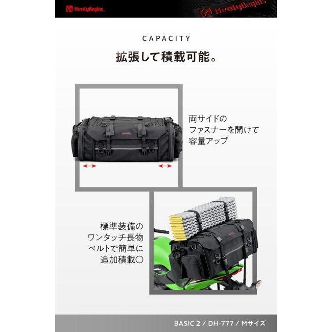 HenlyBegins ヘンリービギンズ DH-777シートバッグBASIC2 M シートバッグ 車体用バッグ・ケースの画像