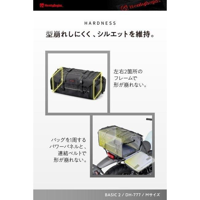 HenlyBegins ヘンリービギンズ DH-777シートバッグBASIC2 M シートバッグ 車体用バッグ・ケースの画像