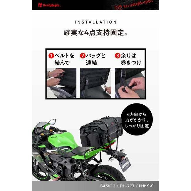 HenlyBegins ヘンリービギンズ DH-777シートバッグBASIC2 M シートバッグ 車体用バッグ・ケースの画像