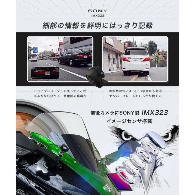 Kaedear（カエディア） ドライブレコーダー バイク用カメラ 電子機器類