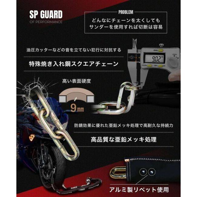 Kaedear カエディア SP-GUARD タイプ パッドチェーン サイズ：1500mm チェーンロック 保管・盗難防止用品 | Kaedear | 03