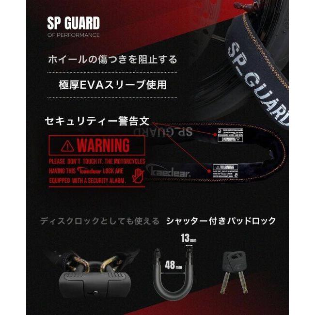 Kaedear カエディア SP-GUARD タイプ パッドチェーン サイズ：1500mm チェーンロック 保管・盗難防止用品 | Kaedear | 04