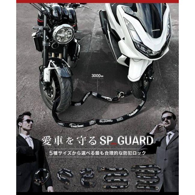 Kaedear（カエディア） SP-GUARD タイプ パッドチェーン サイズ