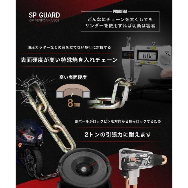 Kaedear カエディア SP-GUARD タイプ チェーン サイズ：3000mm チェーンロック 保管・盗難防止用品_3