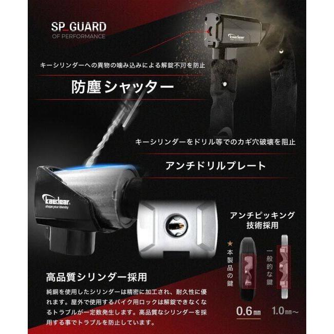 Kaedear カエディア SP-GUARD タイプ チェーン サイズ：3000mm チェーンロック 保管・盗難防止用品_4