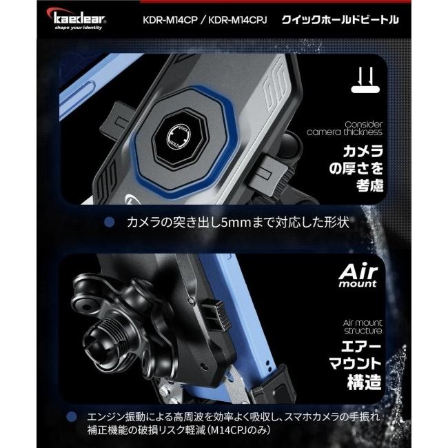 Kaedear カエディア クイックホールド ビートルII スマートフォンホルダー・スマートフォンマウント 電子機器類 | Kaedear | 04