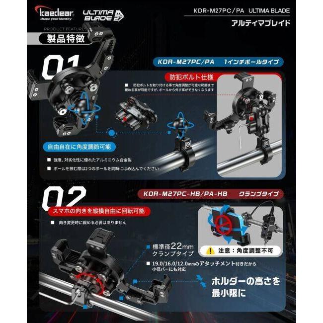 Kaedear（カエディア） アルティマブレイド カラー：ブラック