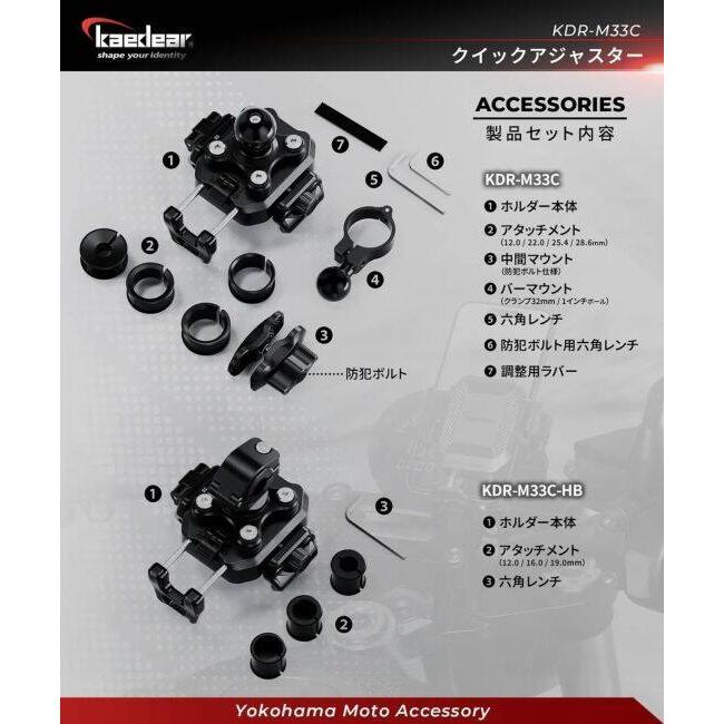 Kaedear カエディア クイックアジャスター スマートフォンホルダー・スマートフォンマウント 電子機器類 | Kaedear | 07