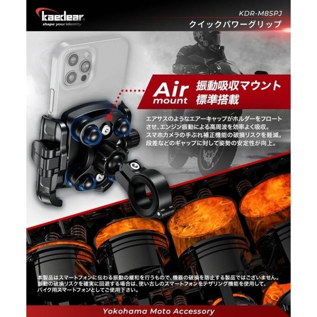 Kaedear カエディア クイックパワーグリップ カラー：シルバー スマートフォンホルダー・スマートフォンマウント 電子機器類 | Kaedear | 04