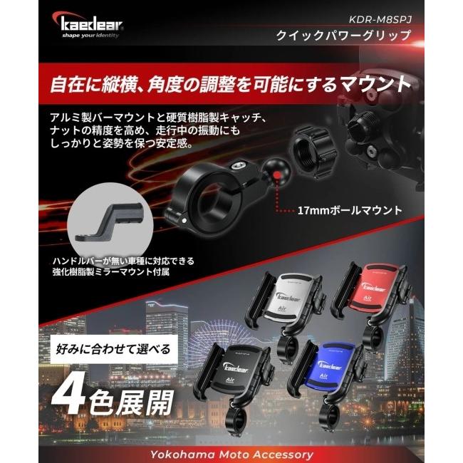 Kaedear カエディア クイックパワーグリップ カラー：シルバー スマートフォンホルダー・スマートフォンマウント 電子機器類 | Kaedear | 06