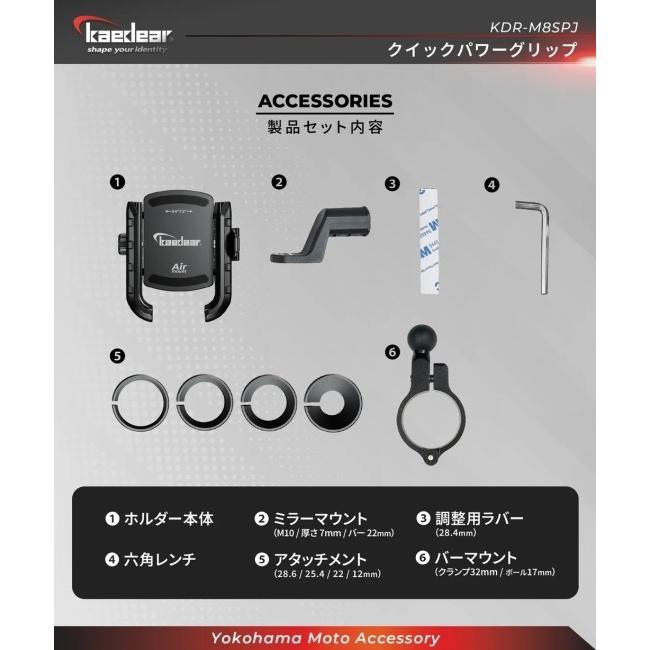 Kaedear カエディア クイックパワーグリップ カラー：シルバー スマートフォンホルダー・スマートフォンマウント 電子機器類 | Kaedear | 07