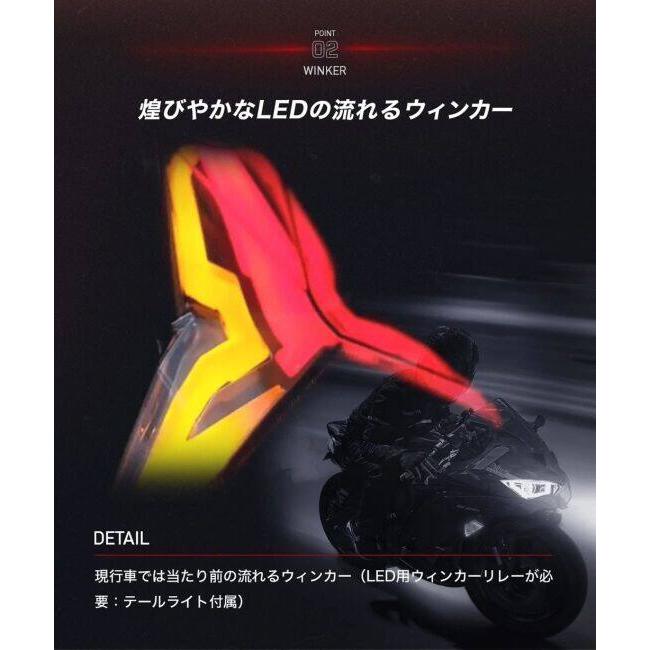 Kaedear（カエディア） Cyber LED カスタムテールランプ Ninja ZX-25R