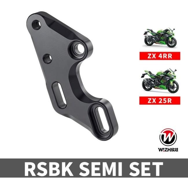 ウィズ（Karrimor） WIZH ウィズ RSBK Semi-バックステップキット ZX