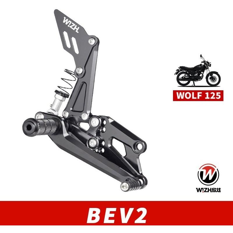 ウィズ（Karrimor） WIZH ウィズ BEV2 バックステップキット WOLF 125