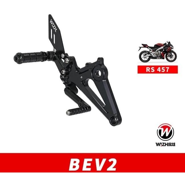 ひと専用 ウィズ（Karrimor） WIZH ウィズ BEV2 バックステップキット RS457 (24