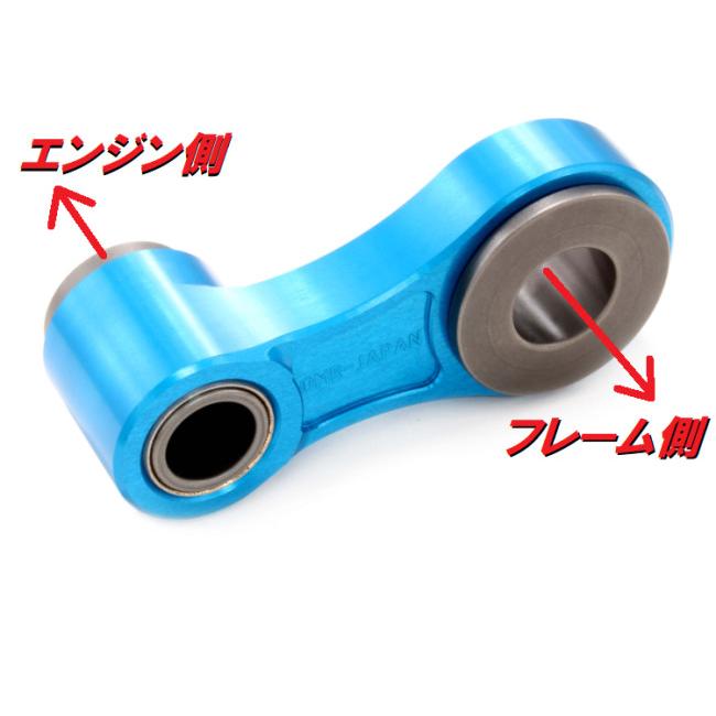 DMR-JAPAN ディーエムアールジャパン [超軽量！] エンジンストッパーリンクType2 カラー：ライトブルー NSR250R SE SP HONDA ホンダ エンジンパーツ エンジン_9