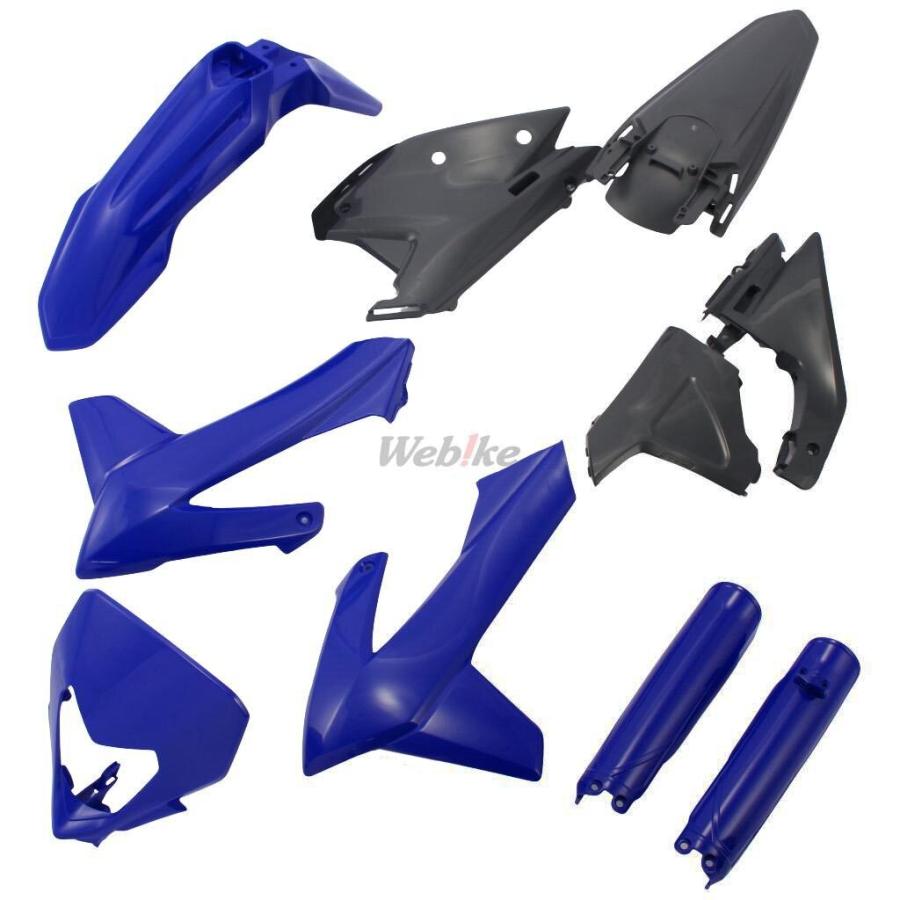 るい Polisport（ポリスポート） ポリスポーツ フル外装キット for SHERCO