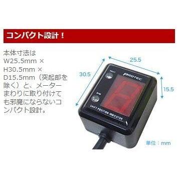 PROTEC（プロテック） SPI-K24 シフトポジションインジケーター専用