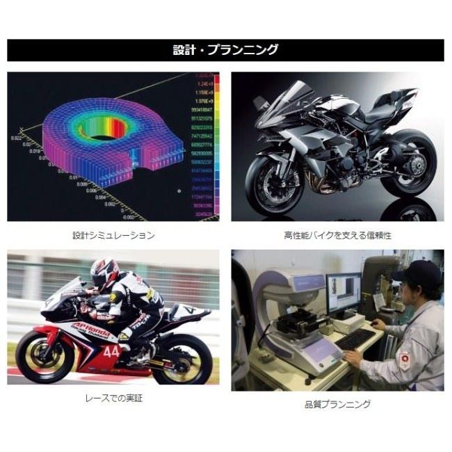 EKチェーン 江沼チェーン ThreeD(スリード)チェーン 520Z(BK/NP  