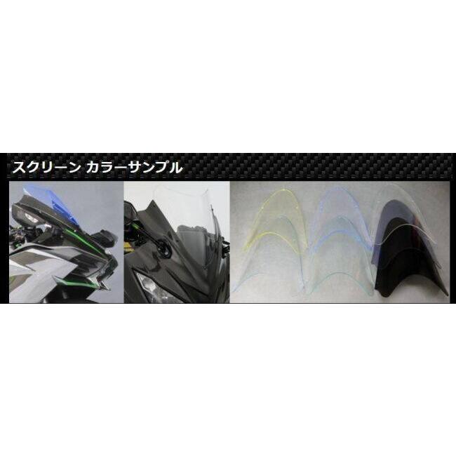 A-TECH（エーテック） ビキニカウルSPL スクリーンカラー：スモーク