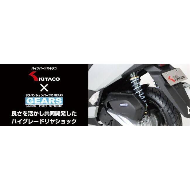KーCON KITACO キタコ KITACO×GEARS ショックアブソーバー PCX125