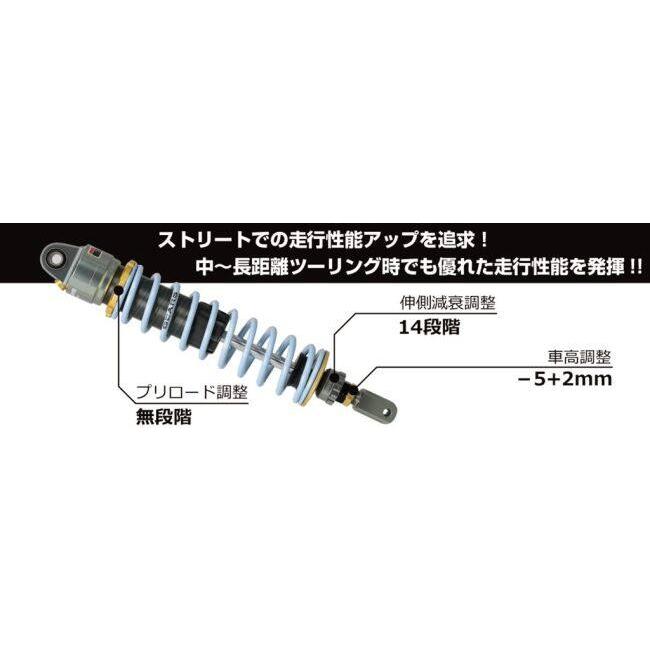 KーCON KITACO キタコ KITACO×GEARS ショックアブソーバー PCX125