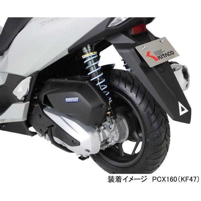 キタコ　jf56 pcx リアショック Amazon.co.jp: キタコ(KITACO) リアショックアブソーバー