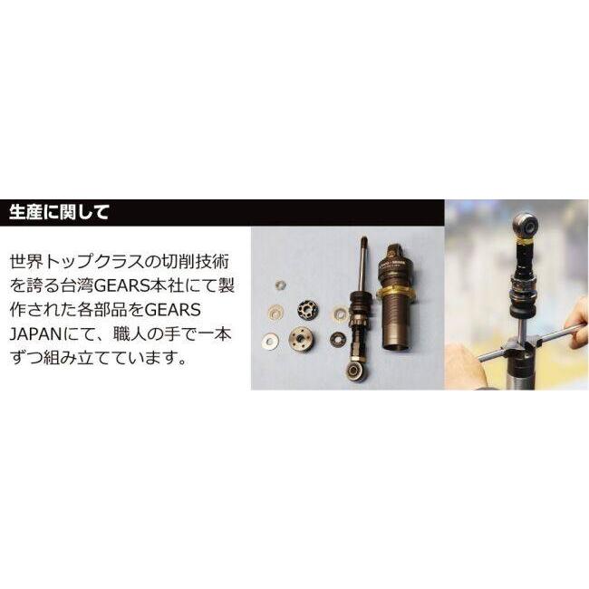 KーCON KITACO キタコ KITACO×GEARS ショックアブソーバー PCX125