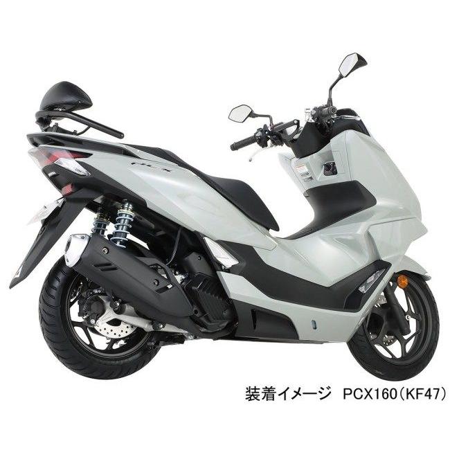 KITACO（キタコ） KITACO×GEARS ショックアブソーバー PCX125 PCX160