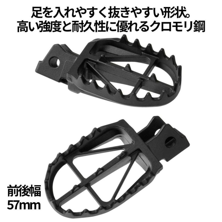 ZETA RACING ジータ レーシング ワイドフットペグ クロモリ 57mm V