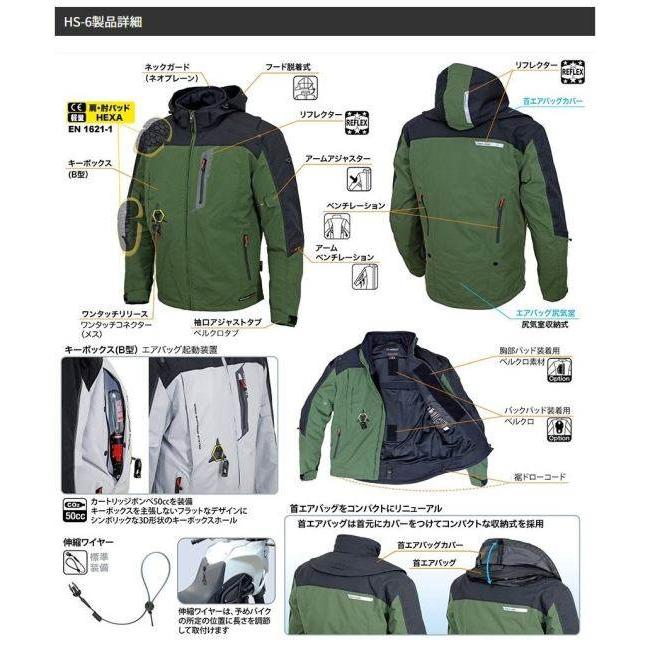 hit-air（ヒットエアー） hit air エアバッグジャケット HDS サイズ：M