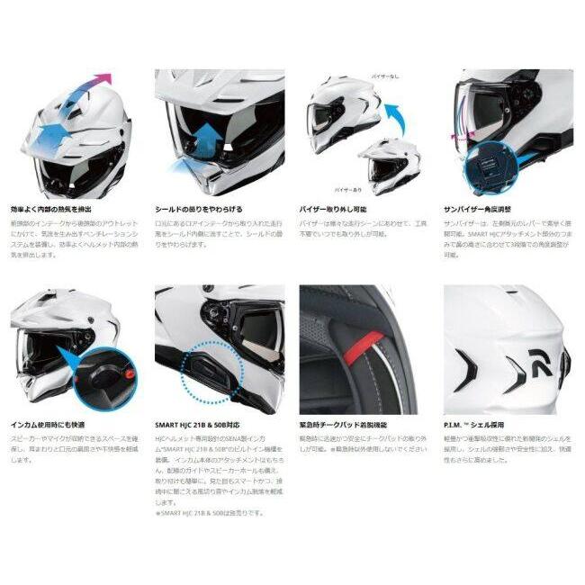 HJC エイチジェイシー HJH261 RPHA60 ソリッド サイズ：M オフロードヘルメット ヘルメット | HJC | 05